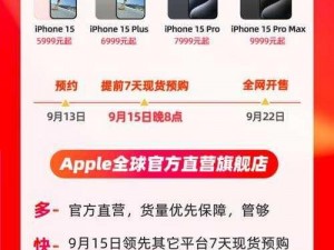 反差婊爆料修复进度已达到：iPhone 15 系列或支持固态按键