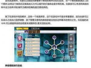 刀剑神域黑衣剑士武器选择策略详解：全武器角色优劣分析手册