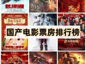 最好看的 2019 中文大全电影：豆瓣评分高达 9.0 分，口碑爆棚的国产佳作