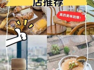 海角侄子绿意盎然回老家喝喜酒 26：特色饮品，让你回味无穷