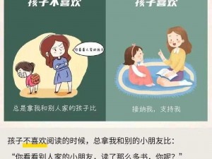 爸妈和儿女换着玩，体验不一样的亲子时光