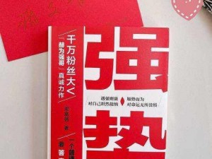 《揭秘齐天记致富秘诀：高回报攻略在手，赚钱不在话下》