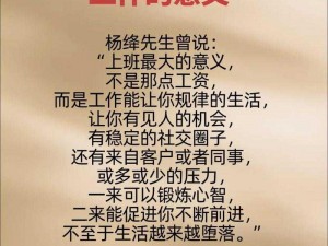 公字浮之手中字最简单处理：让你的工作更高效