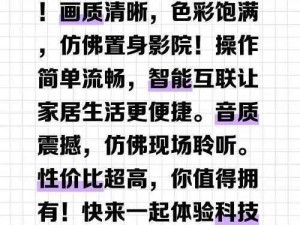 流畅清晰的国产成视频，让你的视觉体验更加舒适