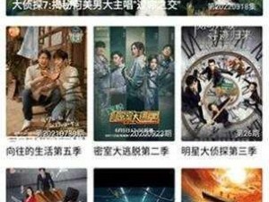 星空影院在线观看免费完整版，高清流畅无广告