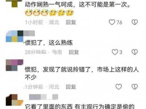 震惊做暧视频 yuoku 流出，当事人竟是......