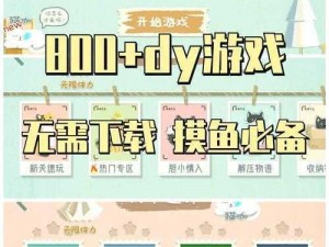 《收纳物语》第11关奶狗通讯录攻略解析：挑战技巧与步骤详解