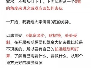 大千世界新手流派攻略：探寻最佳起手选择，为你解析新手流派推荐之路