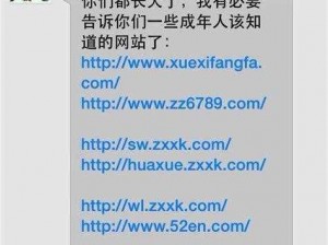 成人免费看黄 20 分钟，无广告，无病毒，安全可靠