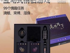 被三个男人绑着躁我好爽激情畅爽湿身情趣玩具，助你激情释放