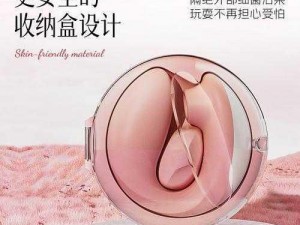 成人用品 XXX：探索全新性体验