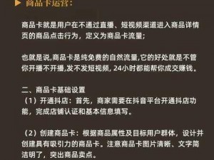 日韩卡一卡二卡乱码新区：专业的视频解析软件，可解析日韩卡一卡二卡乱码新区的视频