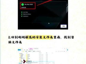 找到了喵安装软件详细指南：安装步骤与配置说明全解析