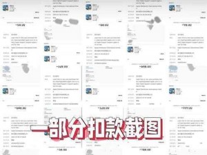 《香肠派对》心动初始化失败解决方法