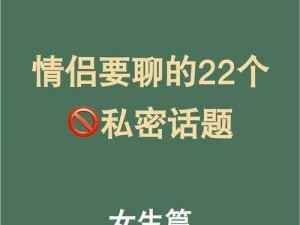 话题色吧论坛背后的秘密，你知道多少？