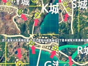 和平精英火力对决2.0：武装直升机刷新点与使用攻略详解