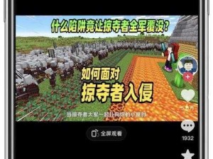 暴躁老外玩 minecraft 通知进行上架：老外玩游戏时被萌宠整破防