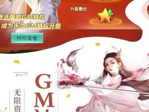 武动九天电脑版下载攻略：模拟器安装与操作指南