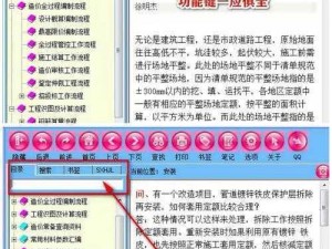 免费国精产品一二二三：高品质、多功能的实用工具软件