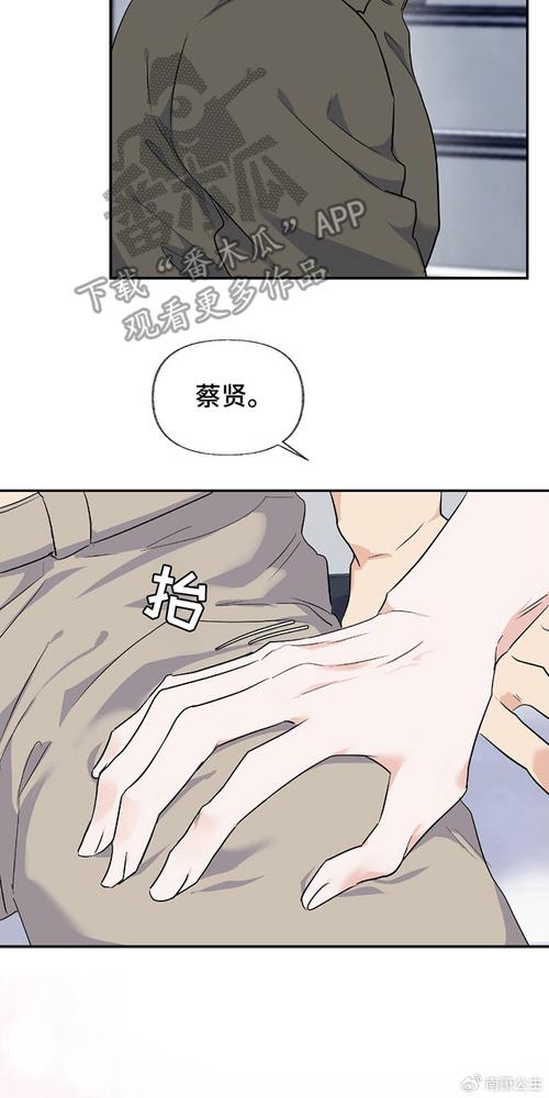 羞羞漫画入口页面最新漫画全文免费阅读，一款专为漫画爱好者打造的移动应用