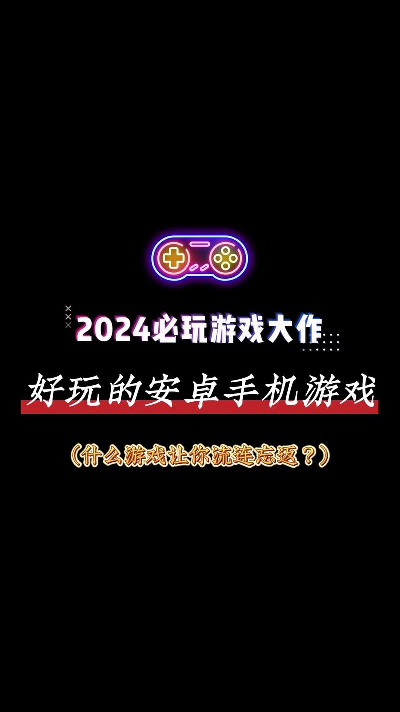 战吕布手游安卓IOS平台互通详解：解析游戏跨平台联动与互动功能