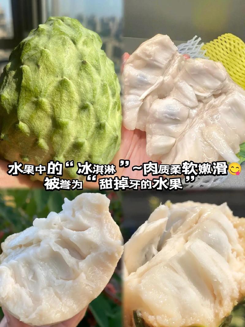 秋葵绿巨人草莓樱桃榴莲，四种水果的完美结合，口感丰富，营养丰富