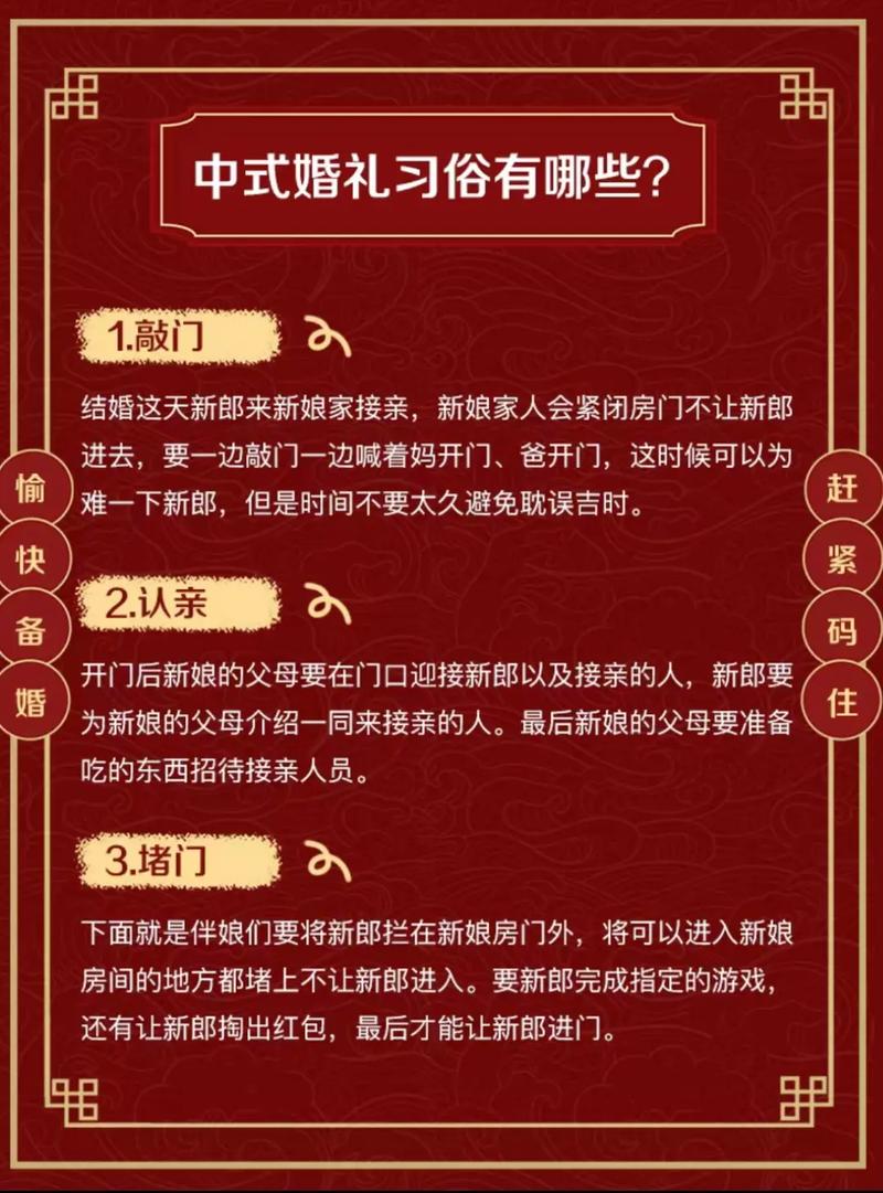 天谕手游婚礼盛典：详细流程攻略指引