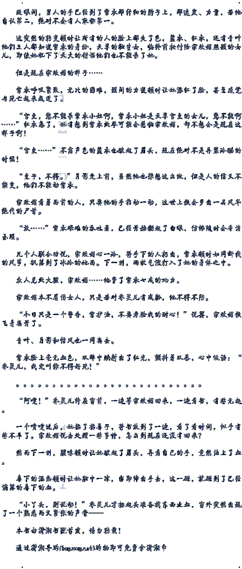 小说一杆大枪满屋扫最新章节：匠心打造，刺激无限